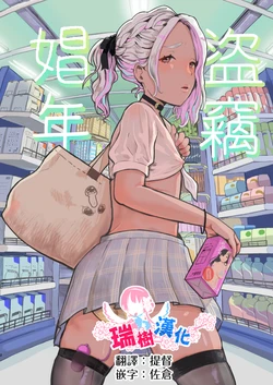 manga-image-1