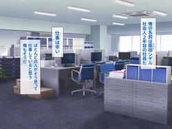 [Hinaeron] Reitetsu Onna Joushi (Iki Okure) ni Fukushuu Rape Shitetara Itsunomanika Lock On Sarete Tsukiau Koto ni Natta Hanashi