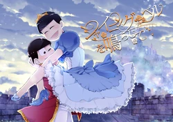 [Poeponidan (Nanashino Gonbe)] Shining Bell o Narashite (Osomatsu-san) [Digital]