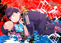 [Poeponidan (Nanashino Gonbe)] Shu ni Maguwatte Ao ni Nare (Osomatsu-san) [Digital]