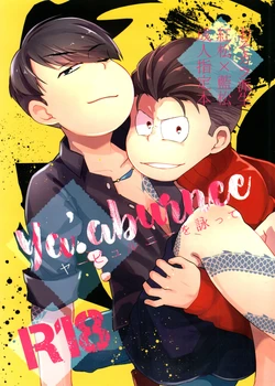 (Kahou wa Chou Nete Matsu 2019) [Poeponidan (Nanashino Gonbe)] Ya'aburnee o Utatte (Osomatsu-san)