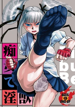 manga-image-1