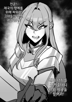 [Butter Margarine] Prisoner of War Yuria