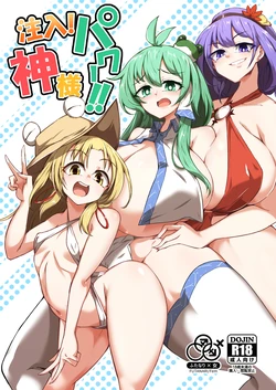 manga-image-1