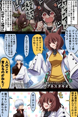 ●PIXIV● 富士茄 鷹 [38102774]