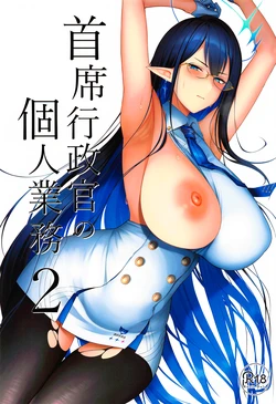 manga-image-1