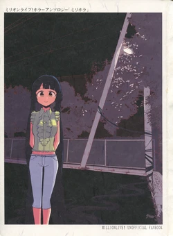 (C97) [Celicanan no Bukiko (Various)] MilliHorror (THE iDOLM@STER MILLION LIVE!)