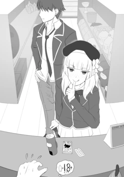 manga-image-1