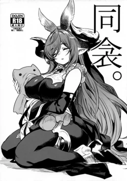 manga-image-1