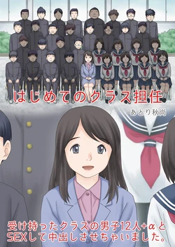 manga-image-1