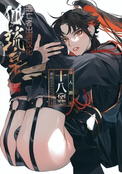 manga-image-1