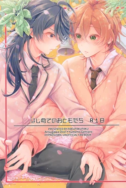 manga-image-1