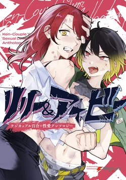manga-image-1
