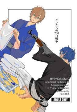 manga-image-1