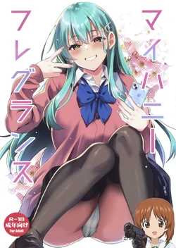 manga-image-1