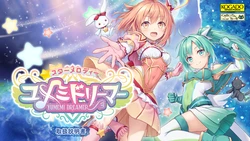 [KOGADO STUDIO] Star Melody Yumemi Dreamer