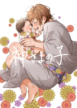 manga-image-1