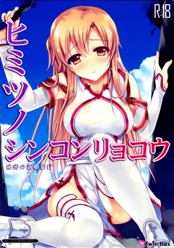 manga-image-1