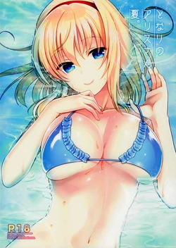 manga-image-1