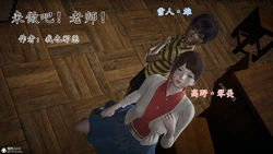 ［我也邪恶］来做吧!老师!