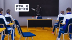 [kokou] 痴女老师沦陷 01