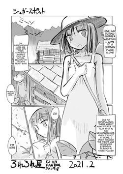 manga-image-1