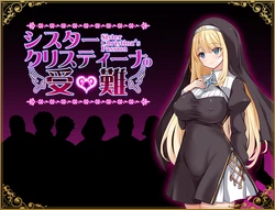 [PAON] Sister Christina no Junan