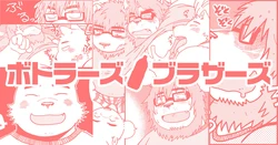 manga-image-1