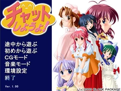 [BLACK PAKAGE] Chat Shiyou yo!