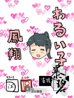 manga-image-1