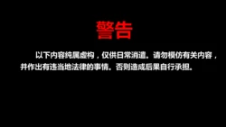 D.etail-猎杀计划1-3