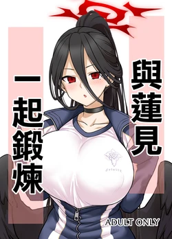 manga-image-1