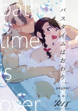 (SUPER関西29) [Umi no Soko (Hotaru)] Bath Time wa Owari - Bath Time is Over (Pokémon Scarlet and Violet) [Sample]