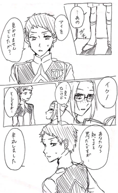 [Kurise Noa] Daijina Hito (Ikuno to Ai) (Darling in the Franxx)