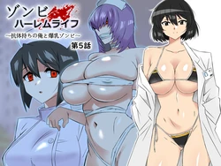 manga-image-1