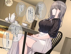 [Mankai Kaika] Saimin Mendan de Otakaku Tomatta Doukyuusei no Hahaoya o Itadaichau Hanashi