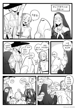 [HUQU] Halloween Part.1~3 [Chinese][AKwoL烤肉组]