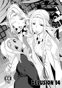 [Xration (mil)] bou 14 (Various) [English] [Kuraudo] [Digital]