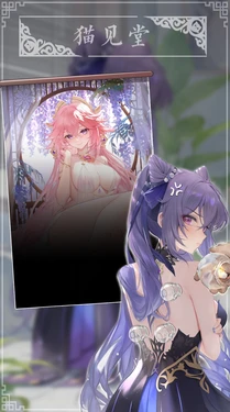 ●PIXIV● Meisansan [82285051]