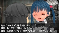 [コレクター] 妖魔討伐隊アフター：2話 (本編)