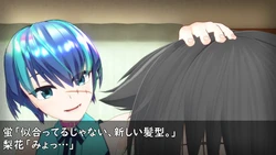 [コレクター] 妖魔討伐隊アフター：3話