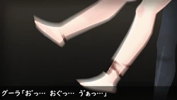 [コレクター] 妖魔討伐隊アフター：4話