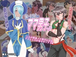 manga-image-1