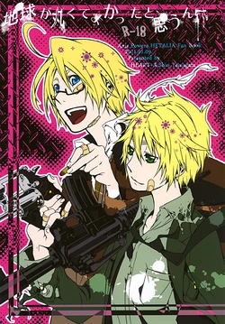 [HEART+A (Yamagata Shin)] Chikyuu ga Marukute yokatta Omounda (Axis Powers Hetalia) [Digital]