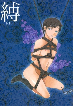[Crayon Oukoku (Nayuta Daichi)] Baku (Ao no Exorcist) [Digital]