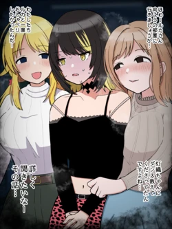 [ほんでぃ] 教育