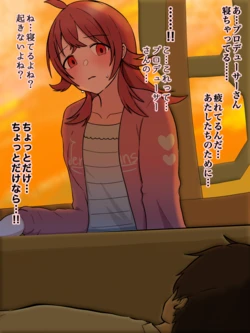 [ほんでぃ] かほ