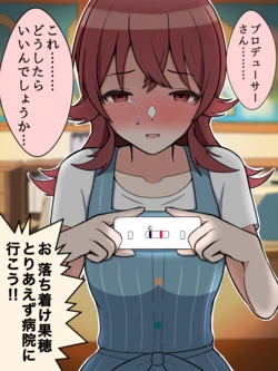 [ほんでぃ] ＋