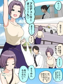 [ほんでぃ] 透明感のある女性