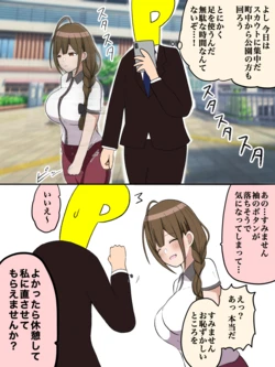 [ほんでぃ] ちゆちゆ